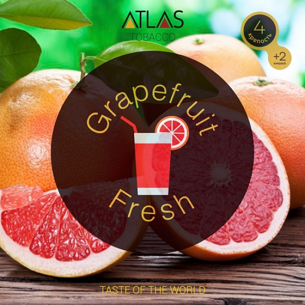 Табак Atlas Grapefruit Fresh 100гр в Самаре
