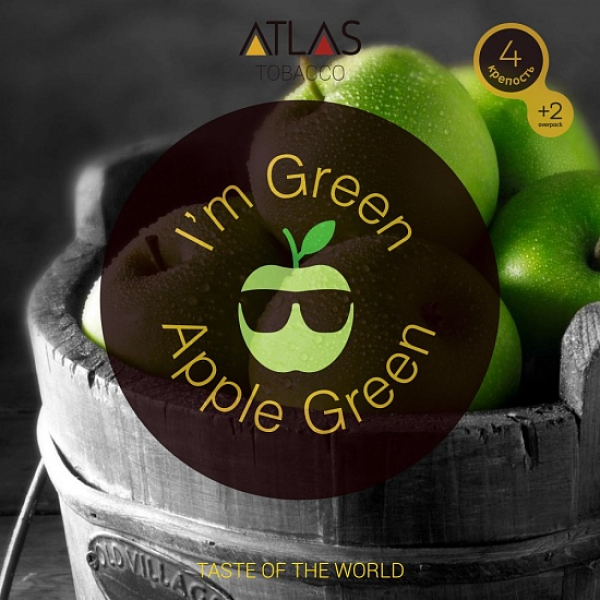 Табак Atlas Green Apple 100гр в Самаре