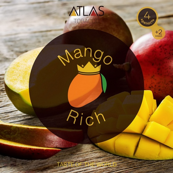 Табак Atlas Mango Rich 100гр в Самаре