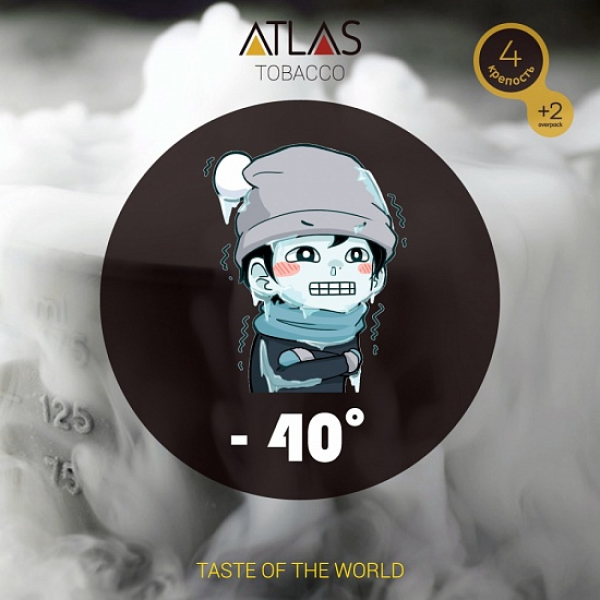 Табак Atlas минус 40 100гр в Самаре