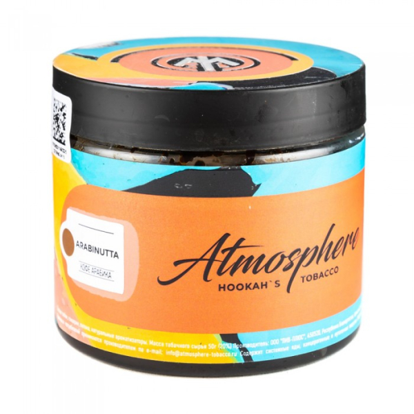 Табак Atmosphere Arabi Nutta (Кофе арабика) 250 гр в Самаре