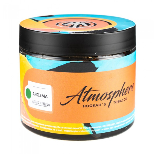 Табак Atmosphere Arozma (Чабрец розмарин) 250 гр в Самаре