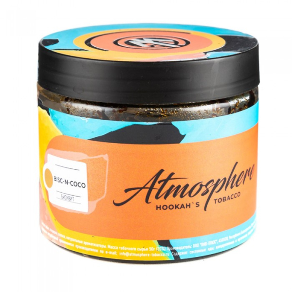 Табак Atmosphere Bisc n Coco (Бисквит) 250 гр в Самаре