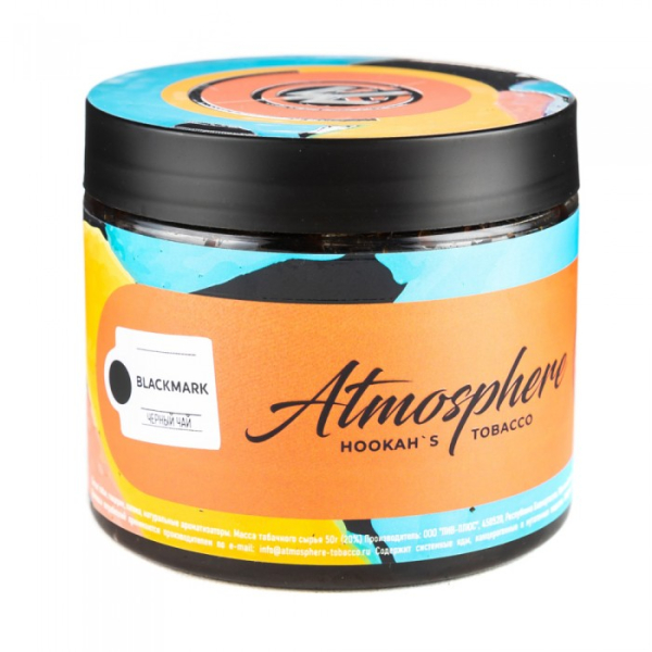 Табак Atmosphere Blackmark (Черный чай) 250 гр в Самаре