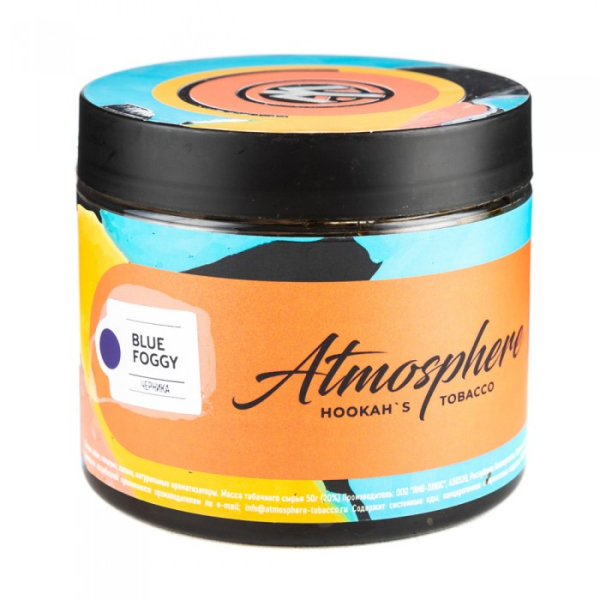 Табак Atmosphere Blue Foggy (Черника) 250 гр в Самаре