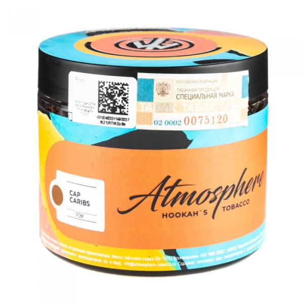 Табак Atmosphere Cap Caribs (Ром) 250 гр в Самаре