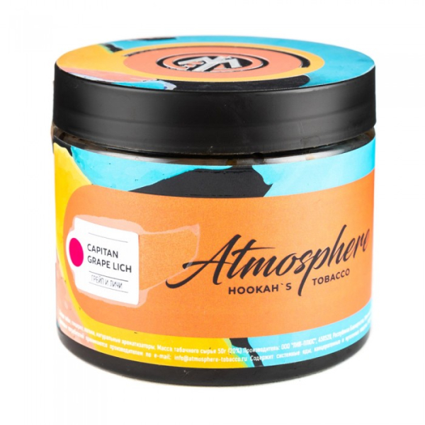 Табак Atmosphere Capitain Grape Lich (Грейп личи) 250 гр в Самаре