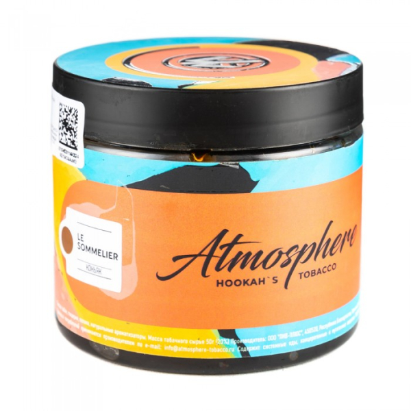 Табак Atmosphere Le Sommelier (Коньяк) 250 гр в Самаре