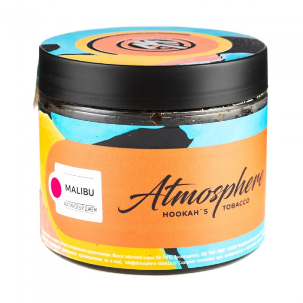 Табак Atmosphere Malibu (Малиновый джем) 250 гр в Самаре