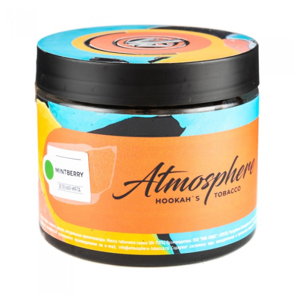 Табак Atmosphere Mint Berry (Зеленая мята) 250 гр в Самаре