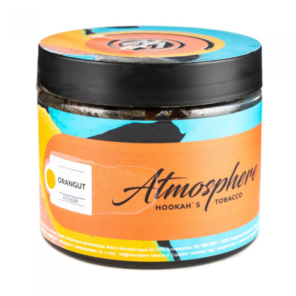 Табак Atmosphere Oran Gut (Апельсин) 250 гр в Самаре