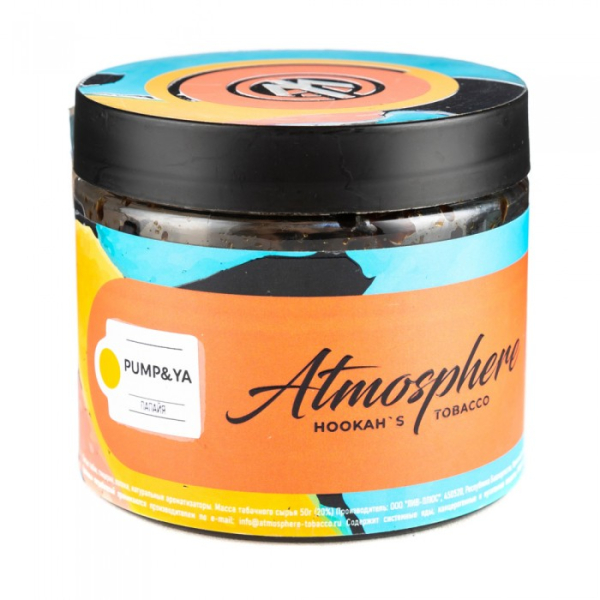 Табак Atmosphere Pump Ya (Папайя) 250 гр в Самаре