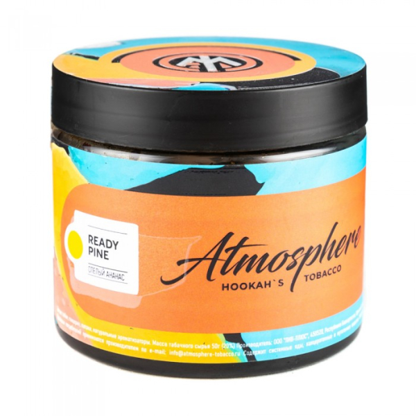 Табак Atmosphere Ready Pine (Спелый ананас) 250 гр в Самаре