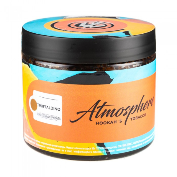 Табак Atmosphere Truffaldino (Шоколадный трюфель) 250 гр в Самаре