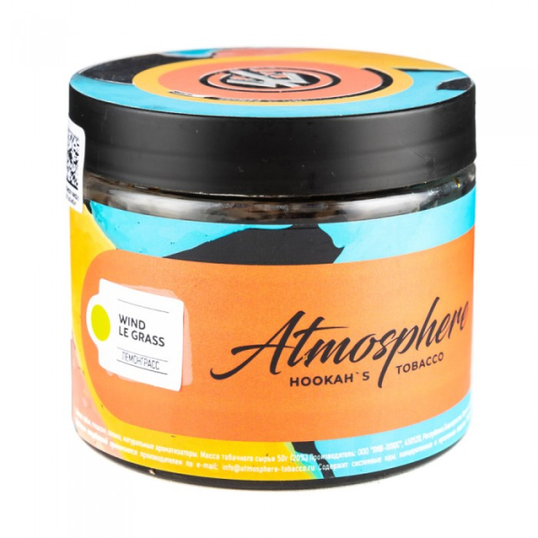 Табак Atmosphere Wind Le Grass (Лемонграсс) 250 гр в Самаре