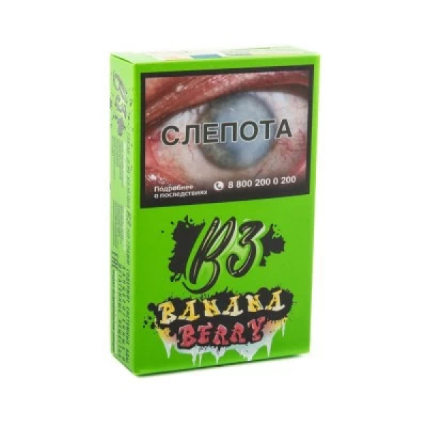 Табак B3 BananaBerry (Банан и Ягоды) 50 гр в Самаре