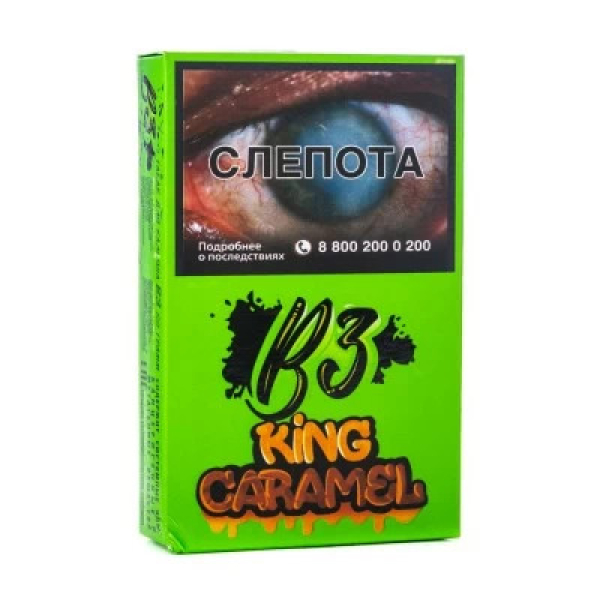 Табак B3 King Caramel (Карамель) 50 гр в Самаре