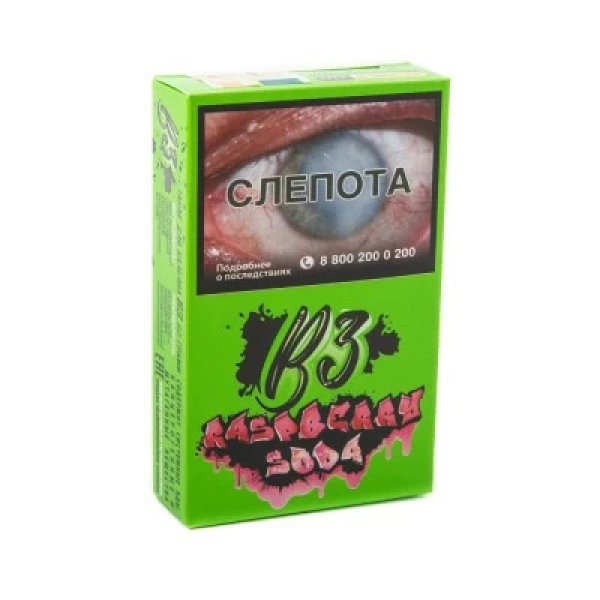 Табак B3 Raspberry Soda (Малиновая Газировка) 50 гр в Самаре
