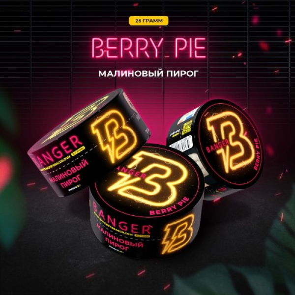 Табак Banger Berry Pie (Малиновый пирог) 25 гр в Самаре