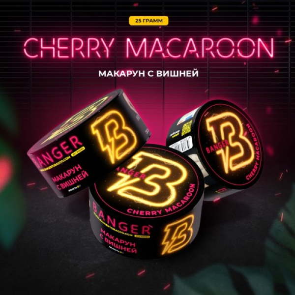 Табак Banger Cherry Macaroon (Макарун с Вишней) 25 гр в Самаре