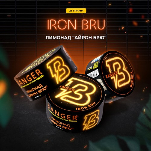 Табак Banger Iron Bru (Лимонад Айрон Брю) 25 гр в Самаре