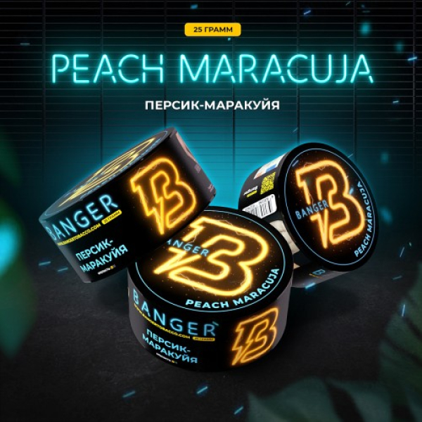 Табак Banger Peach Marakuja (Персик Маракуйя) 25 гр в Самаре