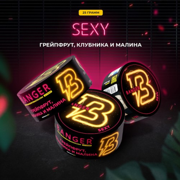 Табак Banger Sexy (Грейпфрукт Клубника и Малина) 25 гр в Самаре