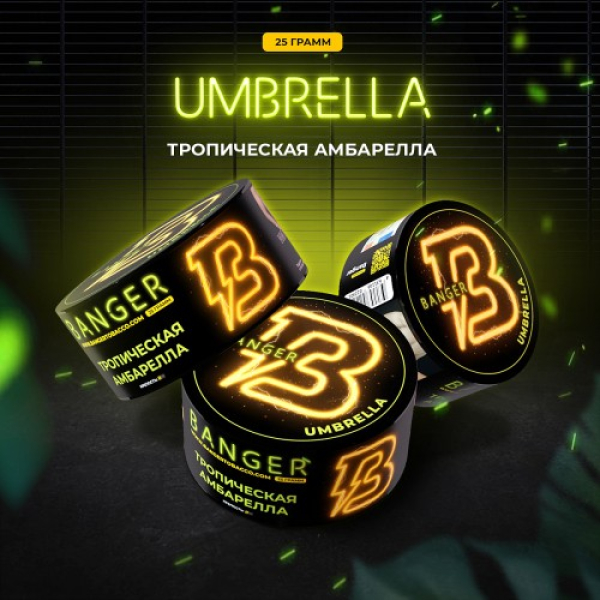 Табак Banger Umbrella (Тропическая Амбрелла) 25 гр в Самаре