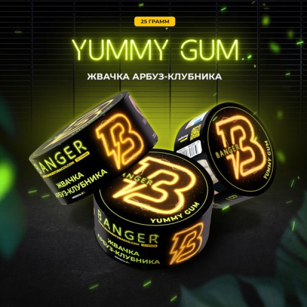 Табак Banger Yummy Gum (Жвачка Арбуз Клубника) 25 гр в Самаре