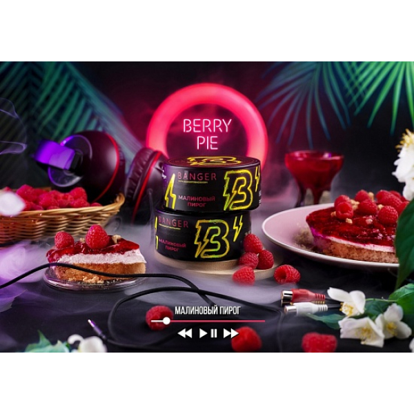 Табак Banger Berry pie 100 грамм в Самаре