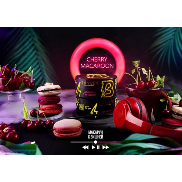 Табак Banger Cherry Macaroon 100 грамм в Самаре