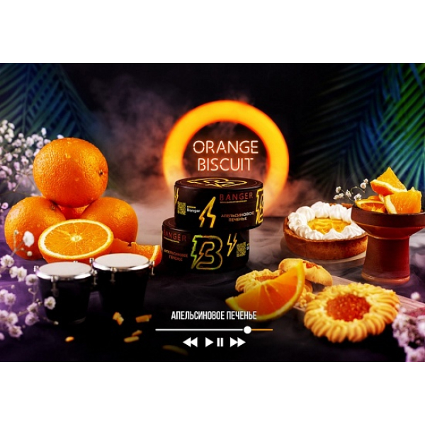 Табак Banger Orange Biscuit 100 грамм в Самаре