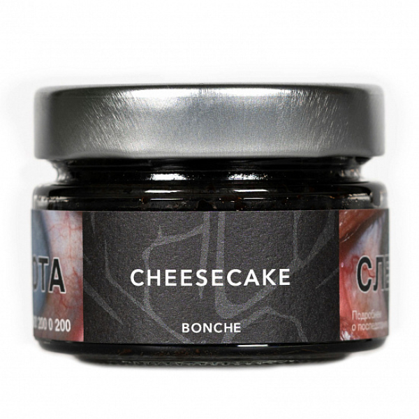 Табак Bonche Cheescake (Чизкейк) 80 гр в Самаре