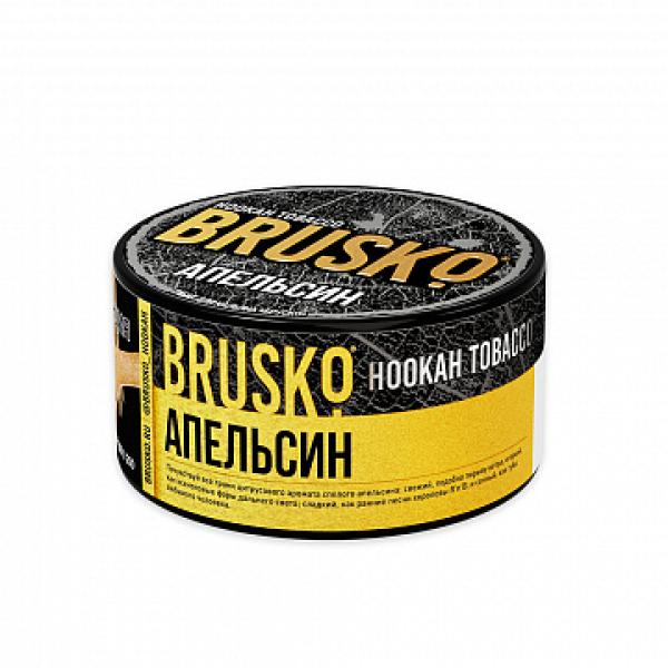 Табак BRUSKO Апельсин 125 гр в Самаре