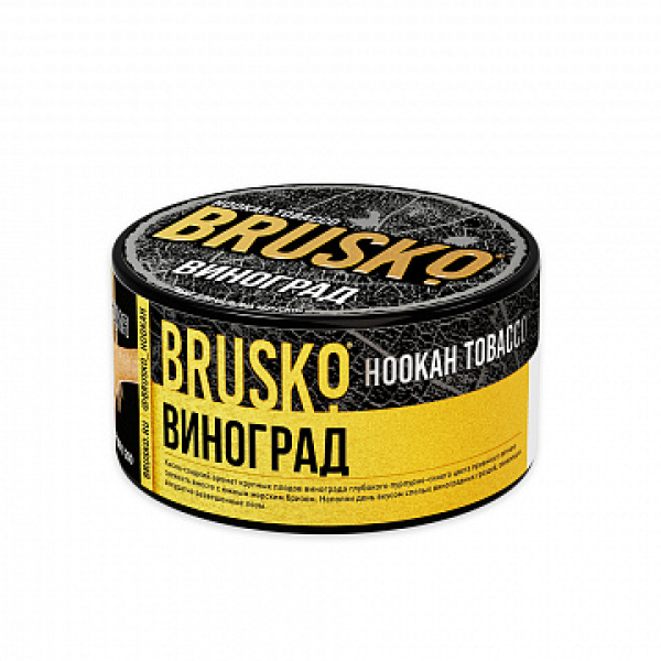 Табак BRUSKO Виноград 125 гр в Самаре