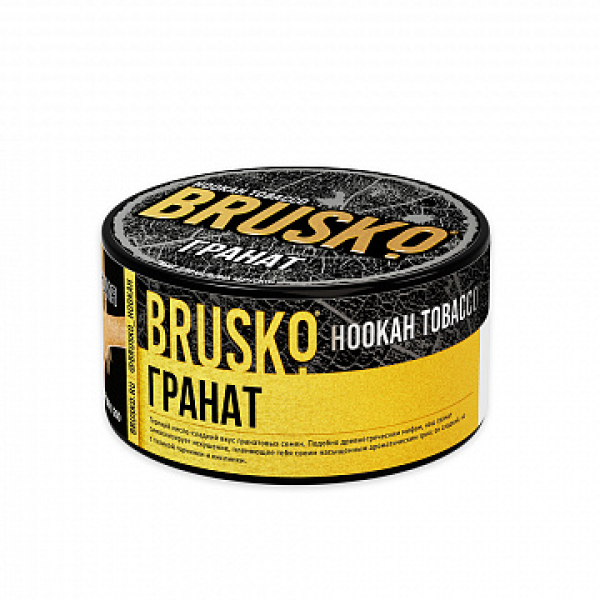 Табак BRUSKO Гранат 125 гр в Самаре