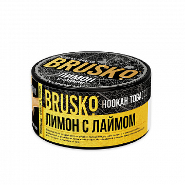 Табак BRUSKO Лимон с лаймом 125 гр в Самаре