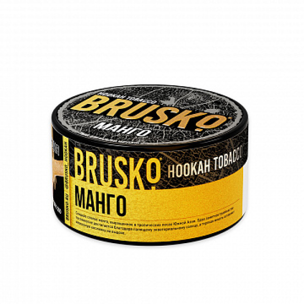 Табак BRUSKO Манго 125 гр в Самаре
