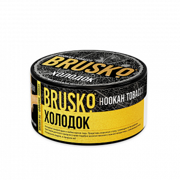 Табак BRUSKO ХОЛОДОК 125 гр в Самаре