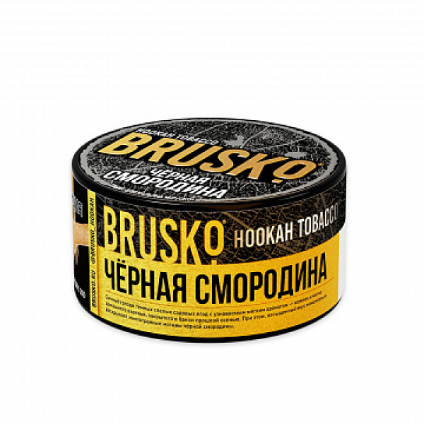 Табак BRUSKO Черная смородина 125 гр в Самаре