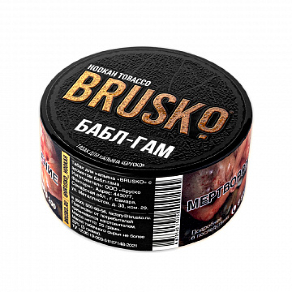 Табак BRUSKO Бабл гам 25 гр в Самаре