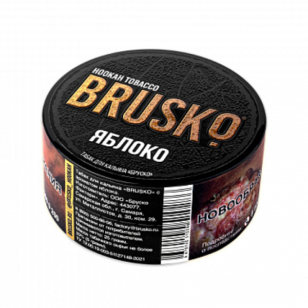 Табак BRUSKO Яблоко 25 гр в Самаре