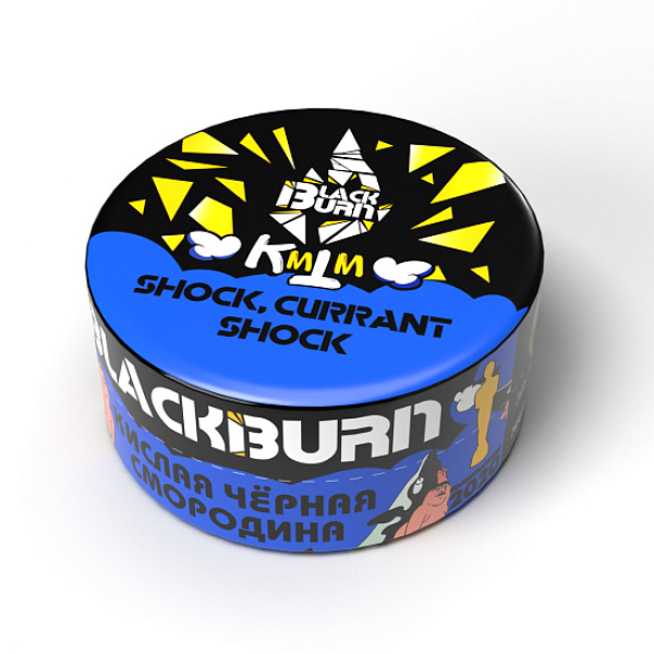 Табак Blackburn Shock currant shock (Кислая черная смородина) 25 гр в Самаре
