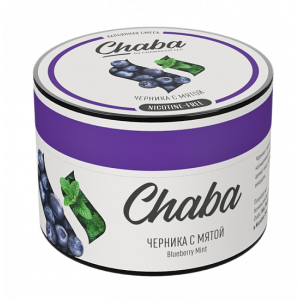 Смесь Chaba Blueberry mint (Черника с мятой) 50 гр в Самаре