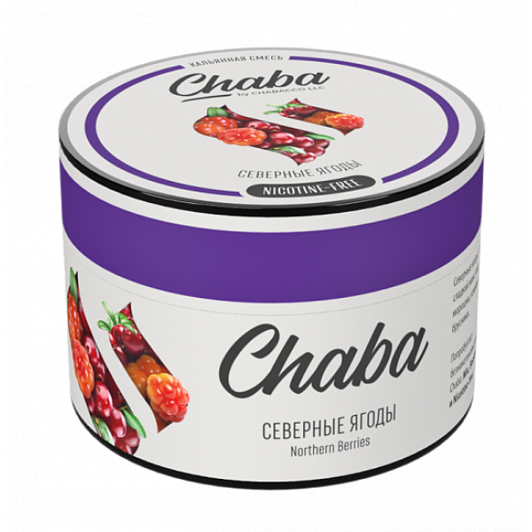 Смесь Chaba Northern Berries (Северные Ягоды) 50 гр в Самаре
