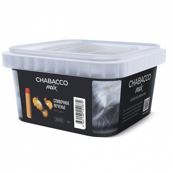 Смесь Chabacco mix Milk Cookies (Сливочное печенье) 200 гр в Самаре