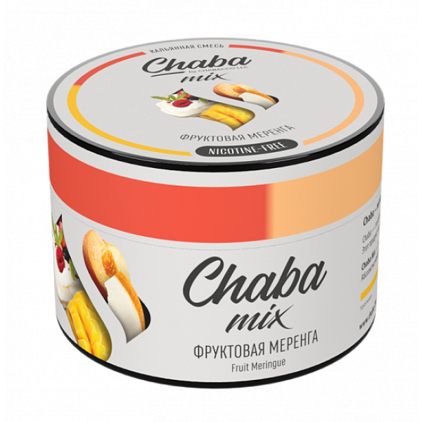 Смесь Chaba mix Fruit meringue (фруктовая меренга) 50 гр в Самаре