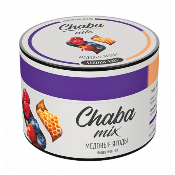 Смесь Chaba mix Honey berries (Медовые ягоды) 50 гр в Самаре