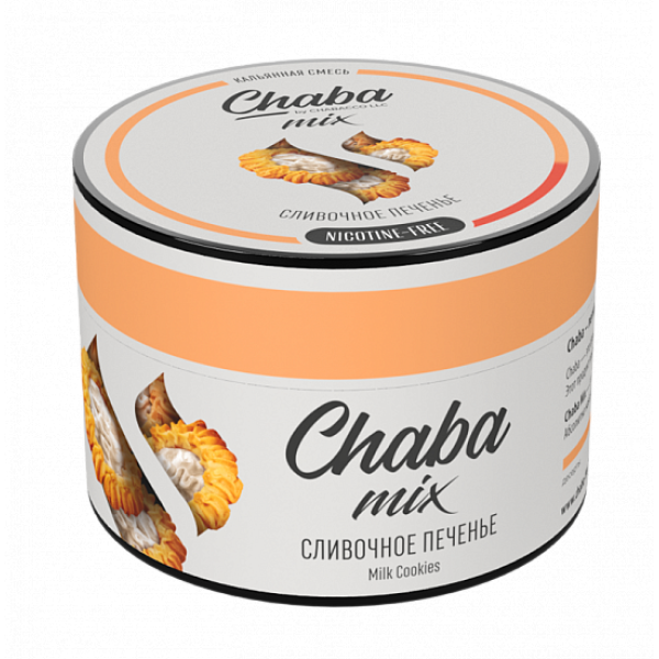 Смесь Chaba mix Milk cookies (Сливочное печенье) 50 гр в Самаре