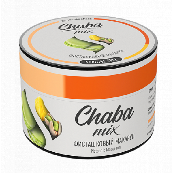 Смесь Chaba mix Pistachio macaroon (Фисташковый Макарун) 50 гр в Самаре